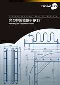 Rectangular Expansion Joints