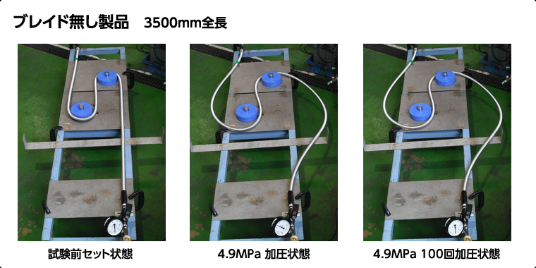 ブレイド無し製品